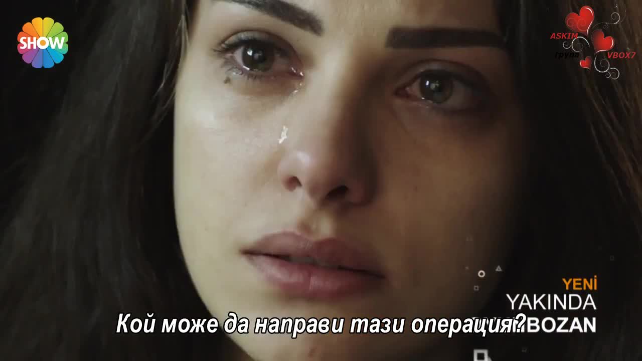 Развалящият играта еп.1 тр.2 Бг.суб.