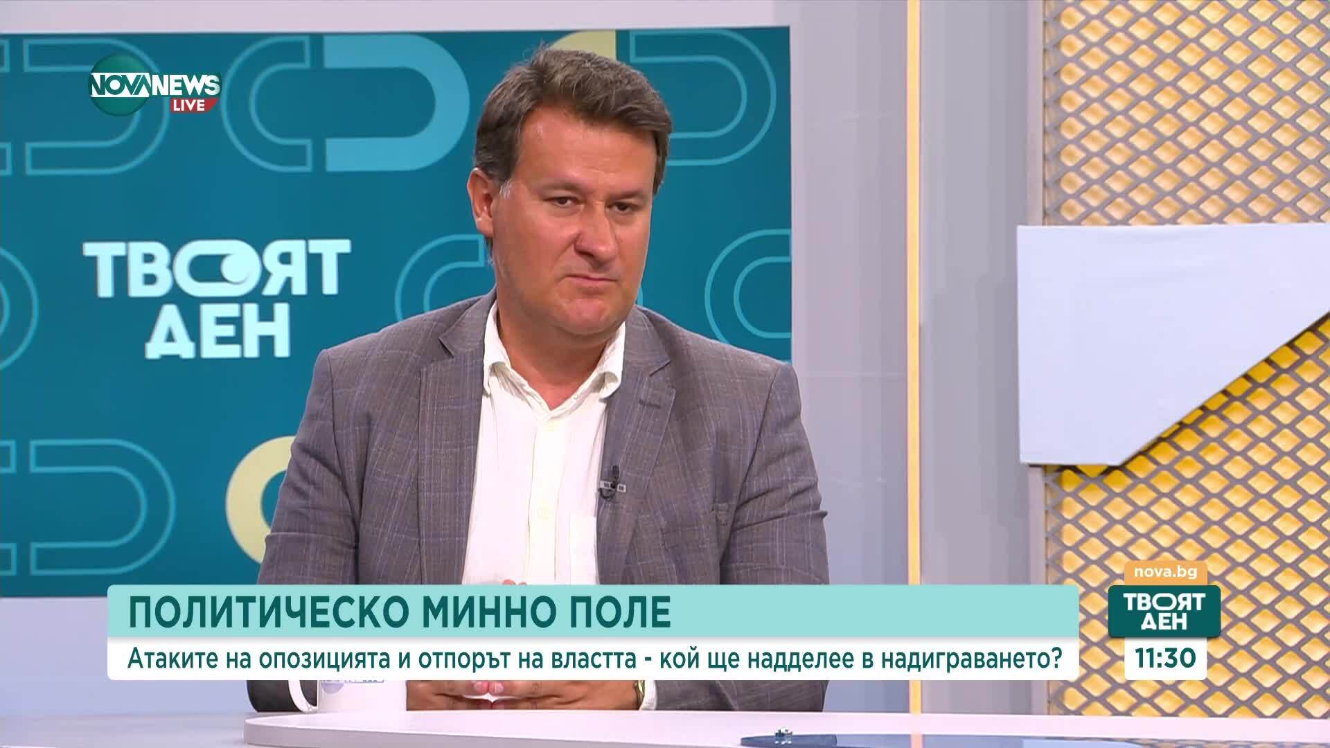 След изтеклия запис от случая в Русе: Какви са очакванията на политолозите
