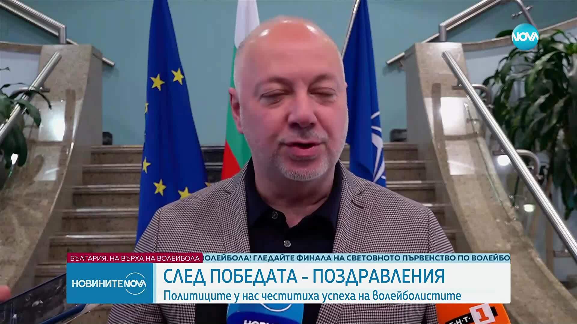 Как политиците и спортистите коментираха триумфа на българския волейболен отбор