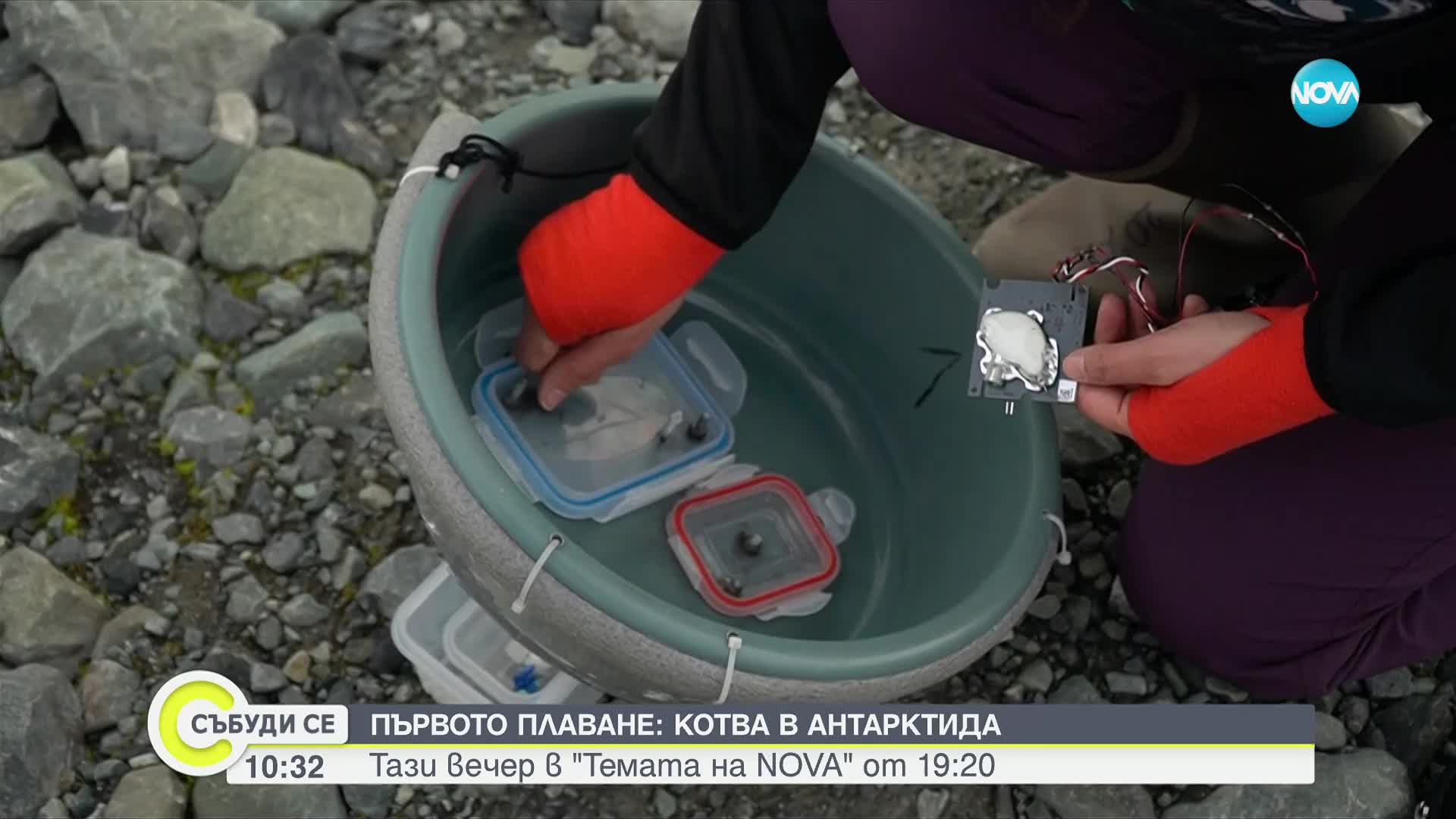"Темата на NOVA" в аванс: Полярният ни кораб плава към България