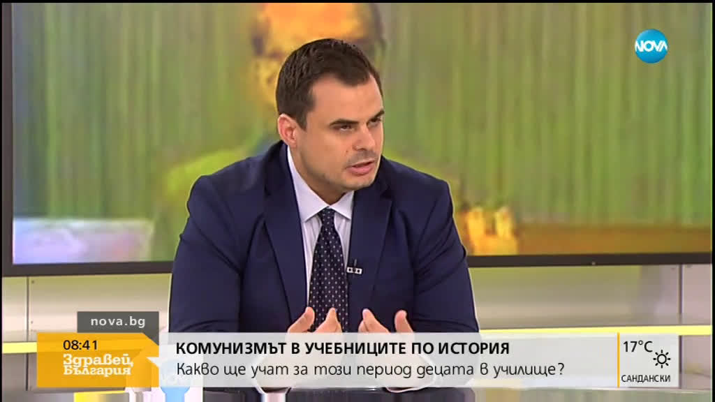 Какво ще учат децата за епохата на социализма?