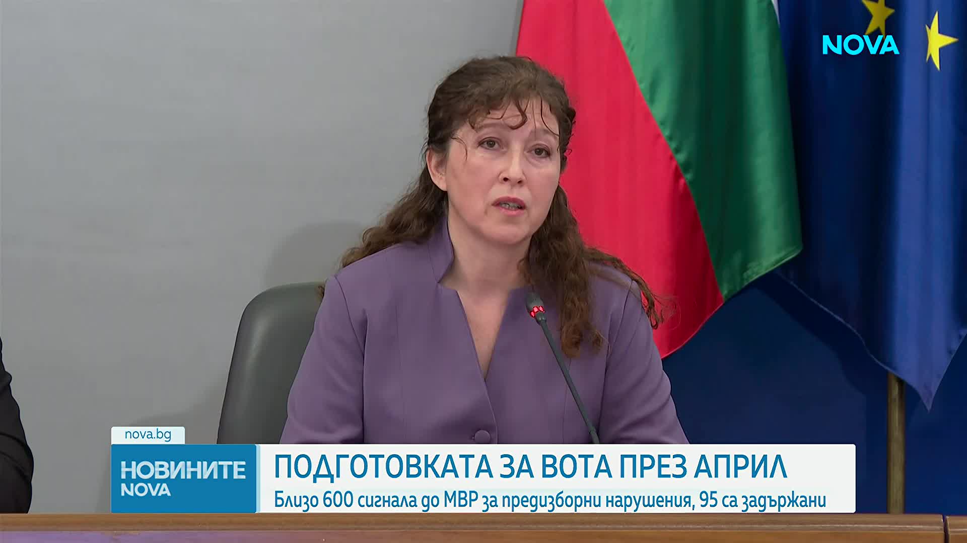 МВР: Получени са 576 сигнала за купен вот в страната, образувани са 181 досъдебни производства