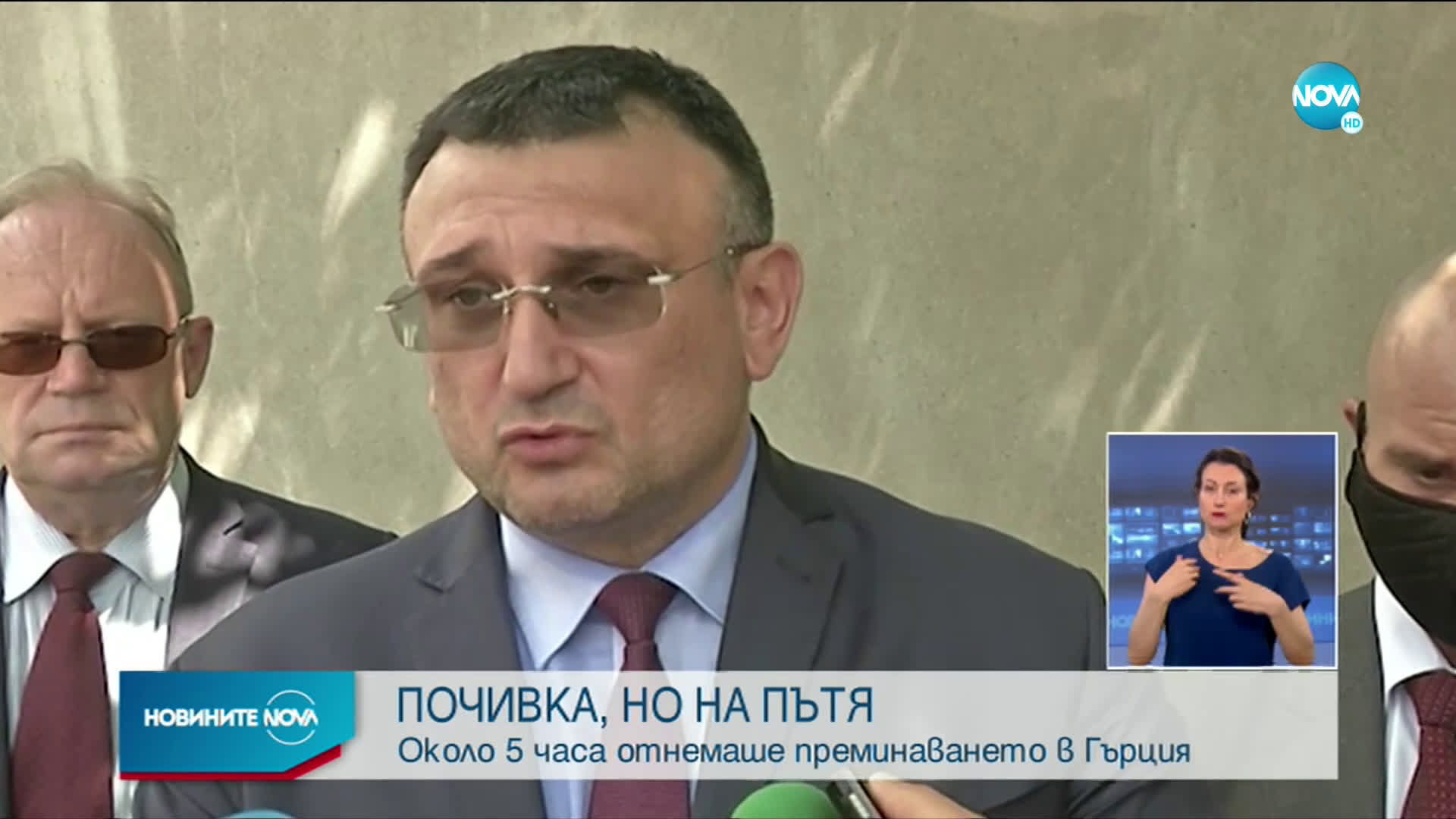 Пореден ден на изпитание за пътуващите към Гърция