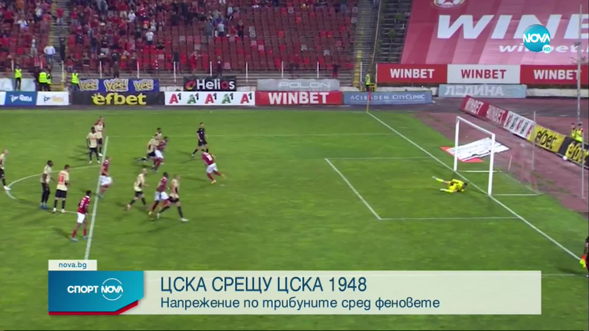 Спортни новини (29.08.2022 - късна емисия)