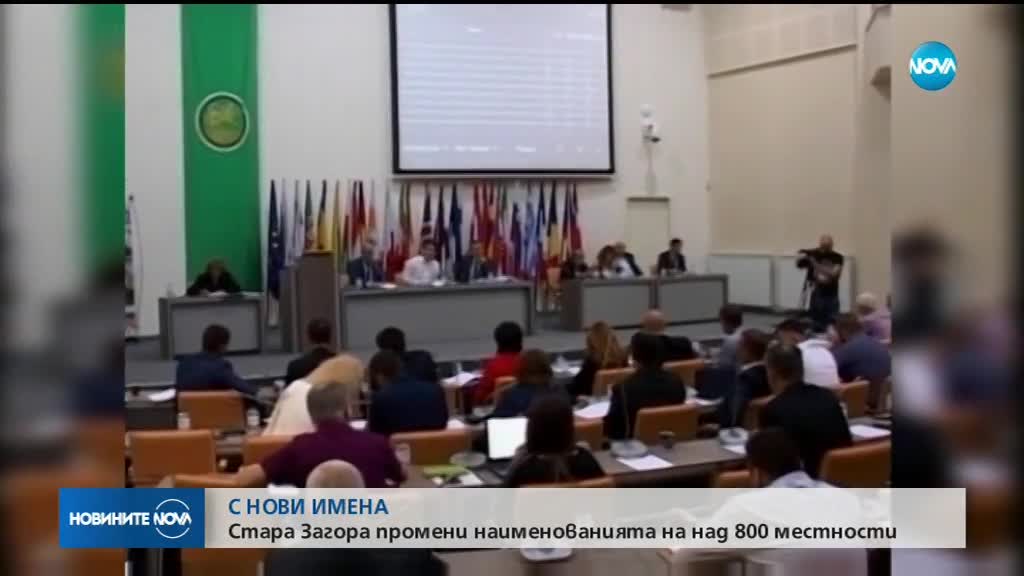 Новините на NOVA (31.05.2018 - лятна късна)