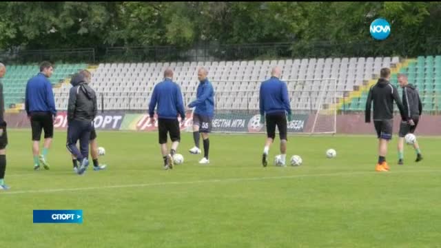 Спортни новини (29.05.2015 - късна)