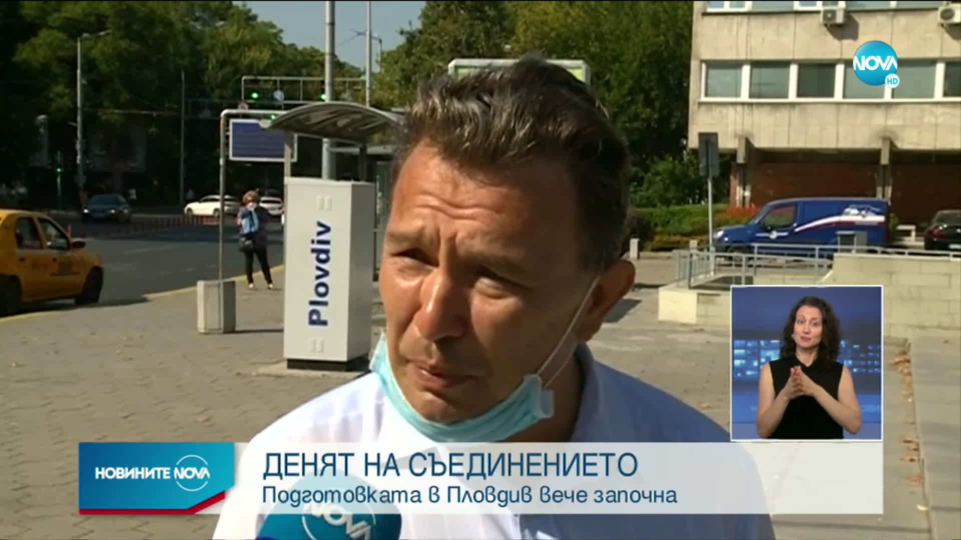 Започва почистване на паметника на Съединението
