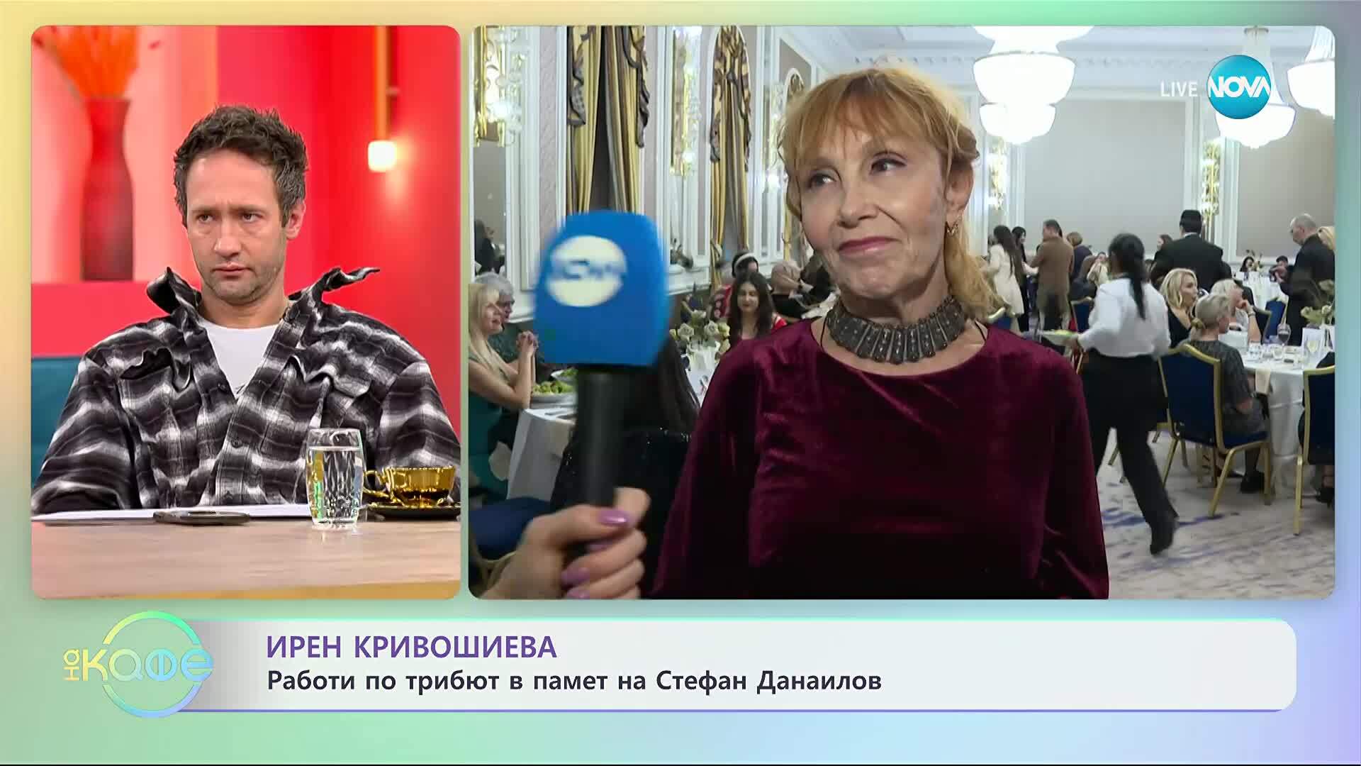 Ирен Кривошиева: Суетата не ѝ е чужда - „На кафе“ (04.12.2025)