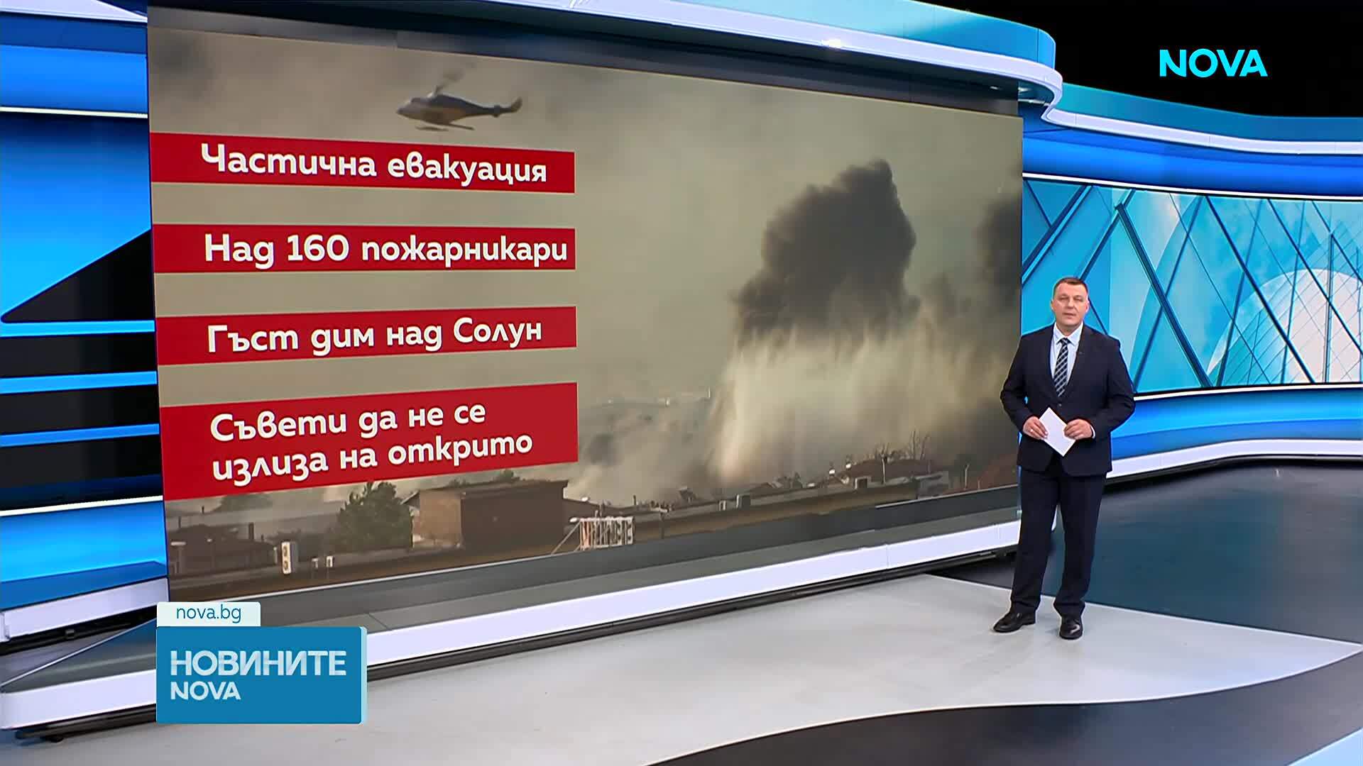 Огромен пожар край Солун: Евакуираха три предградия и дом за хора с увреждания