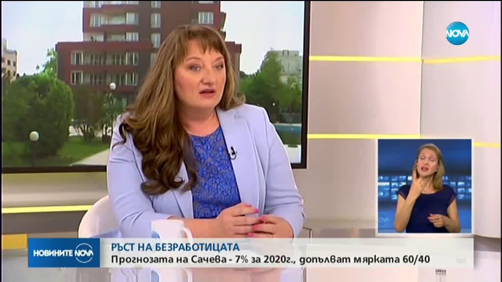 Новините на NOVA (16.06.2020 - централна емисия)