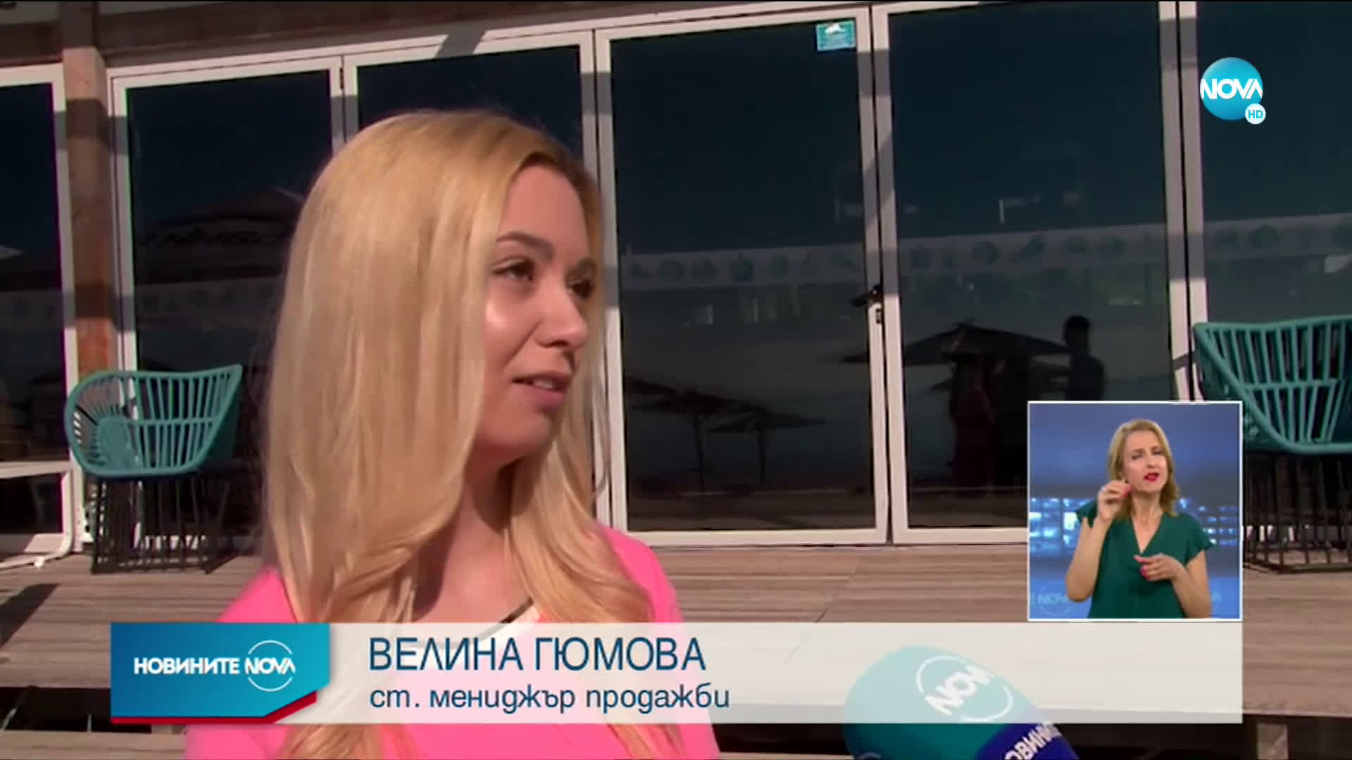 Управата на „Албена”: Затваряме нощните заведения, защото носим морална отговорност