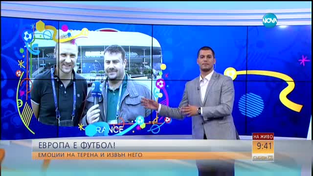 Европа е футбол: Емоции на терена и извън него