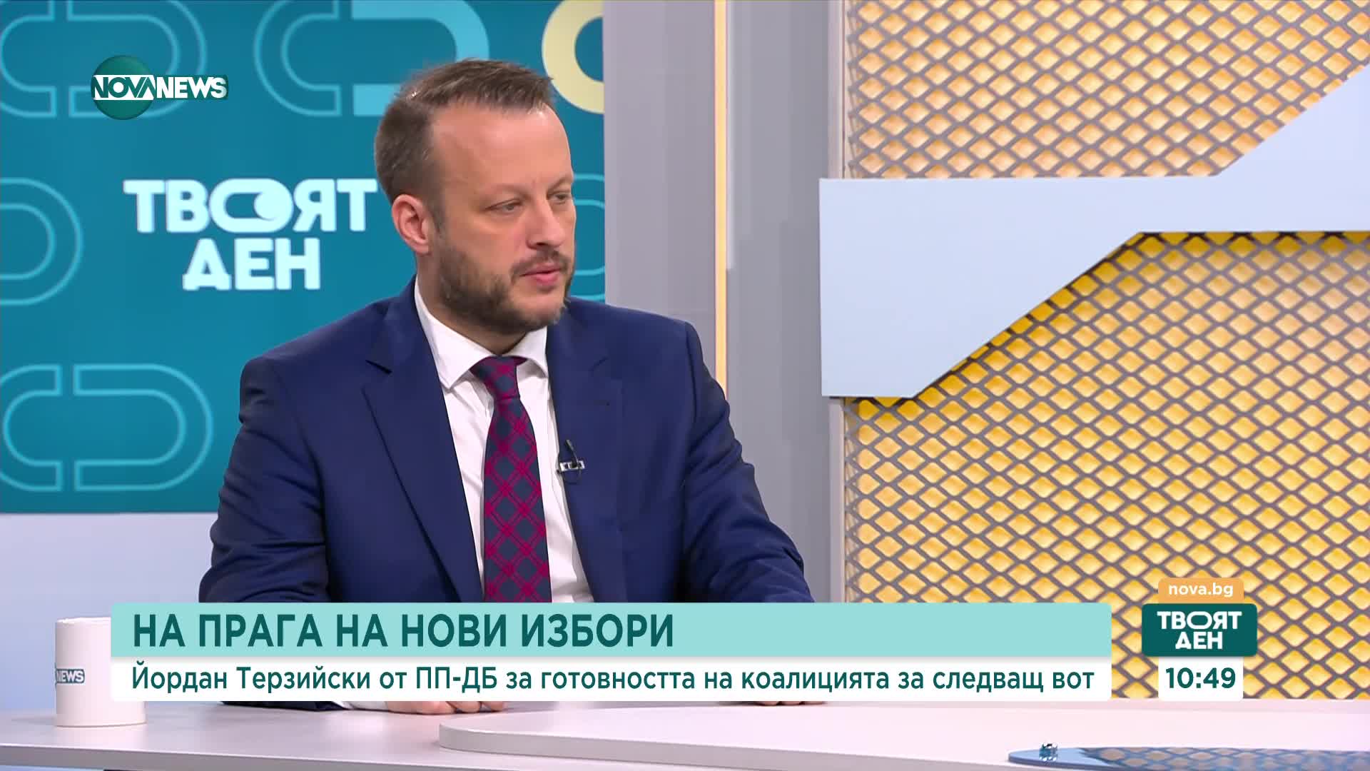 Терзийски: Най-важният извод от общото събрание на ПП е, че има два начина за реформи