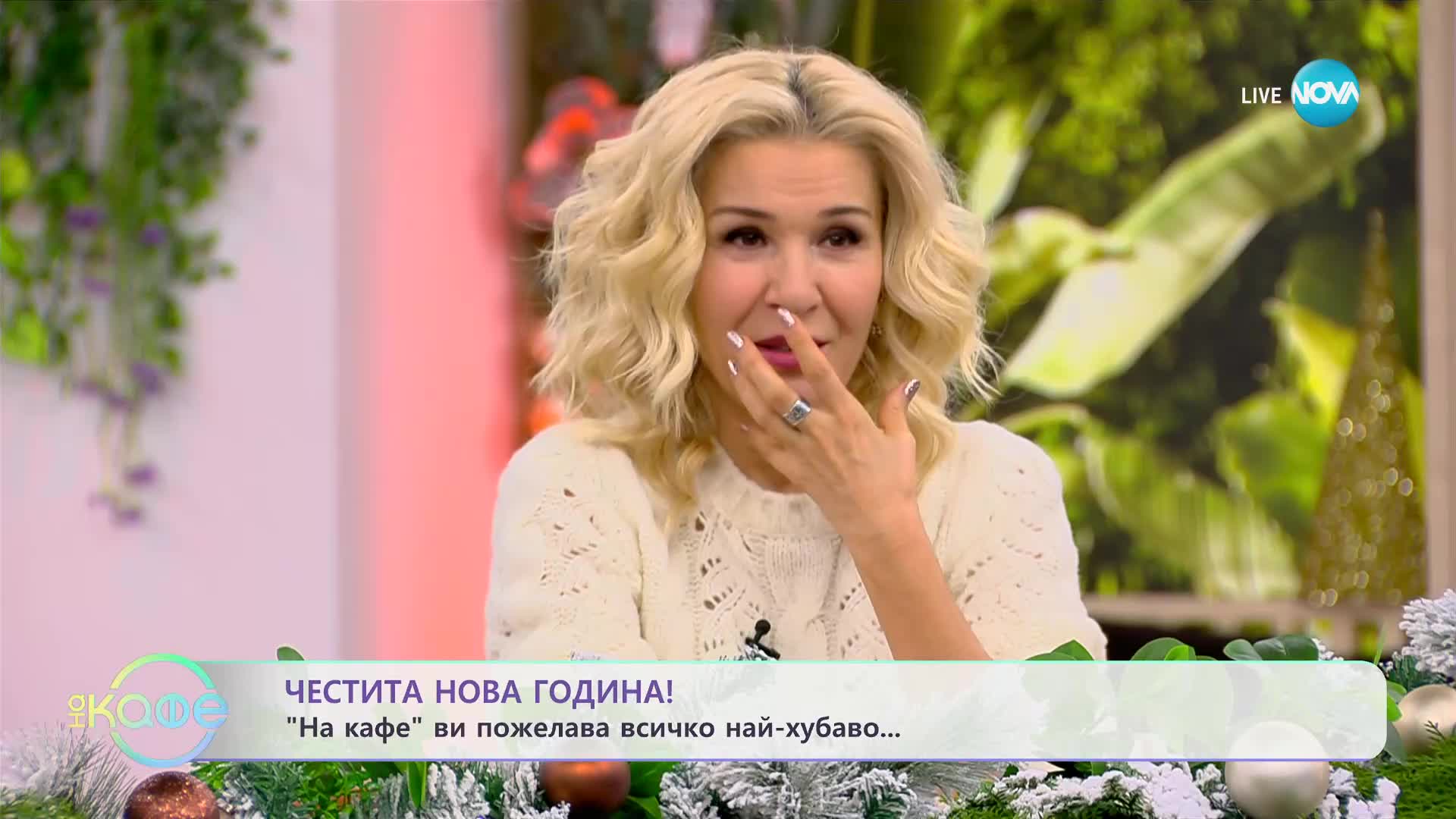Какви новогодишни обещания направиха звездите