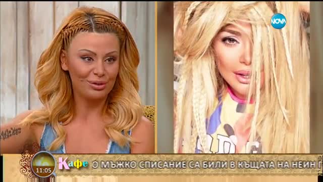 "На кафе" със Светлана Василева (10.07.2017)