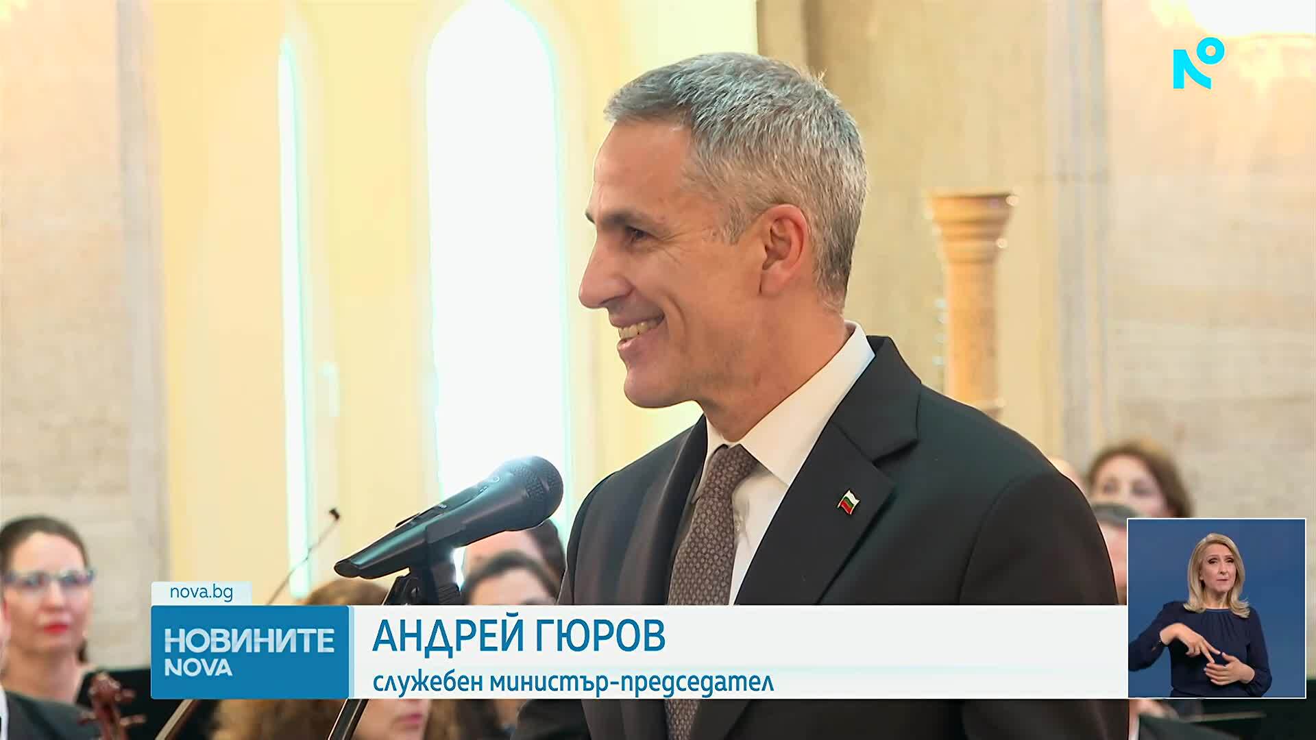 Концерт в Министерския съвет по повод 150 години от Априлското въстание