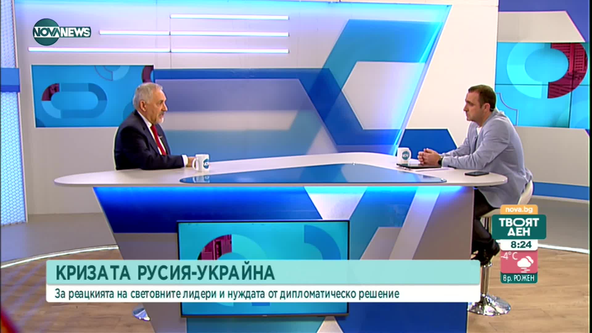 Кючуков: Дипломатическо решение на конфликта в Украйна е в интерес на България