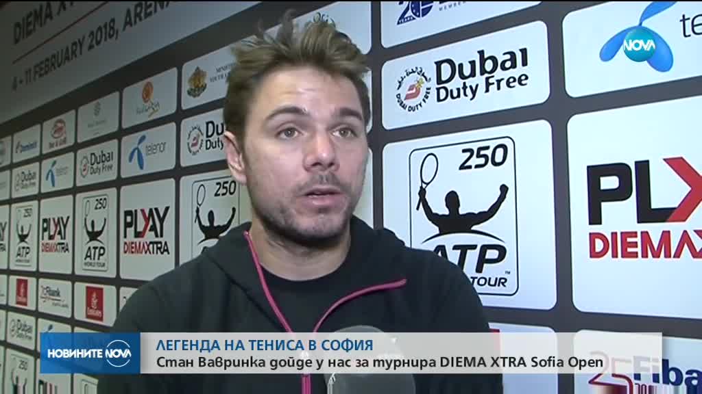 Вавринка: Щастлив съм, че ще играя в София