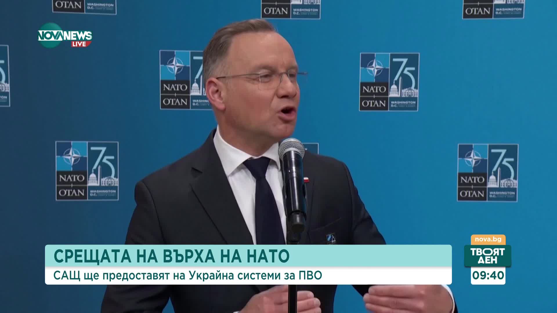 Ангел Найденов: Единство, сила и солидарност е посланието на Срещата на върха на НАТО