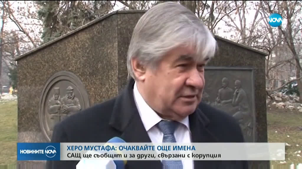 Очакват се нови българи със забрана да влизат в САЩ (ОБЗОР)