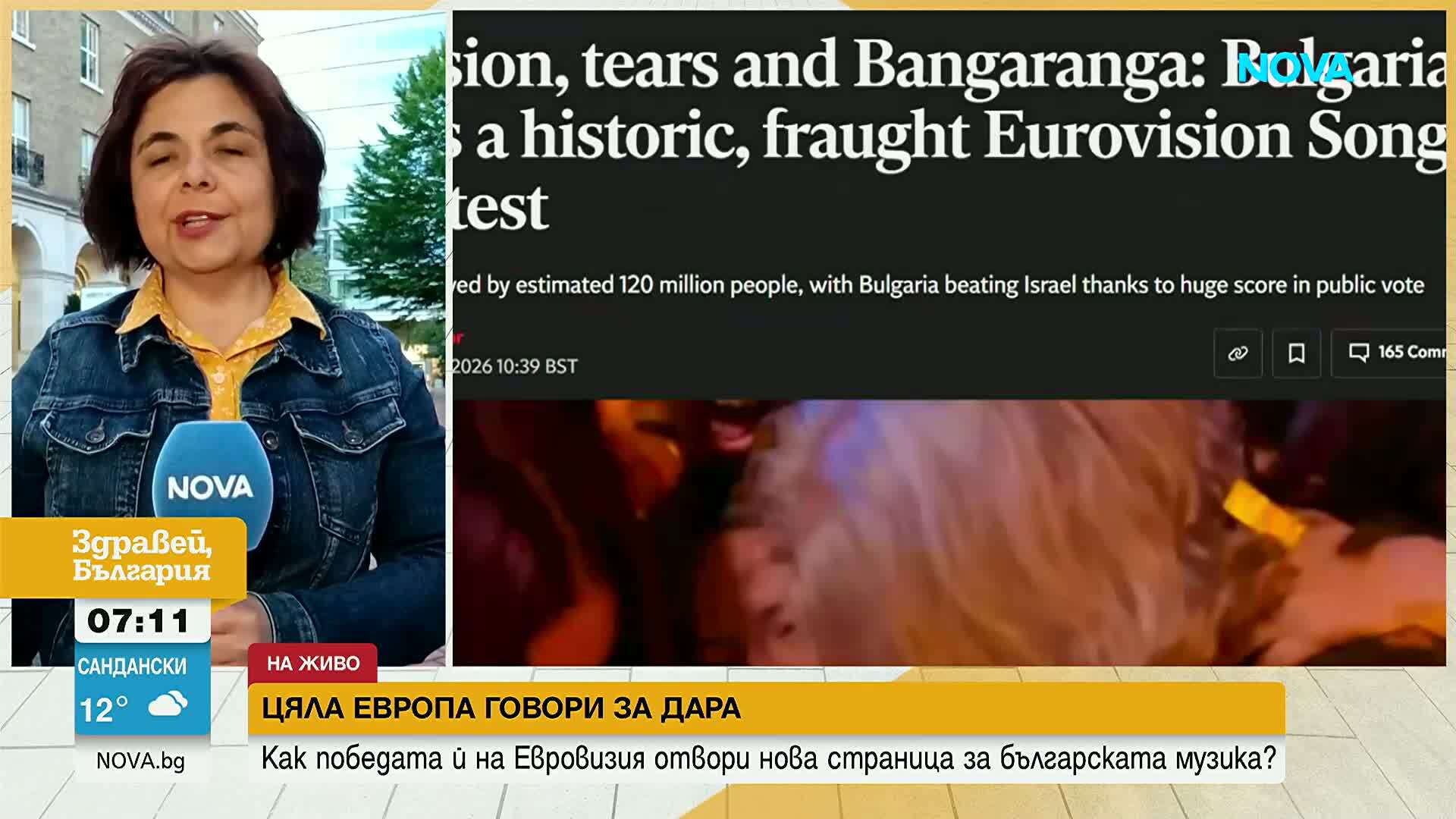 Цяла Европа говори за DARA