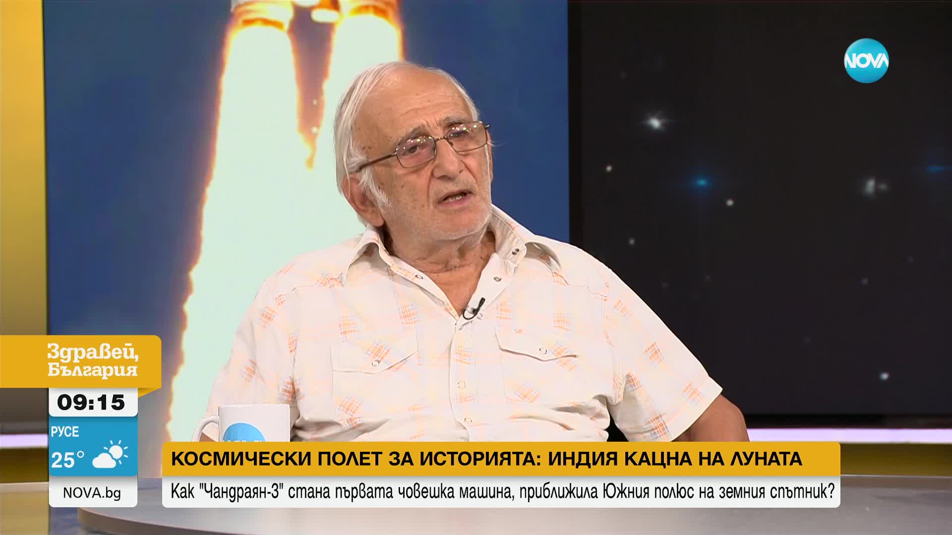 Как първата човешка машина се приближи до Южния полюс на Луната