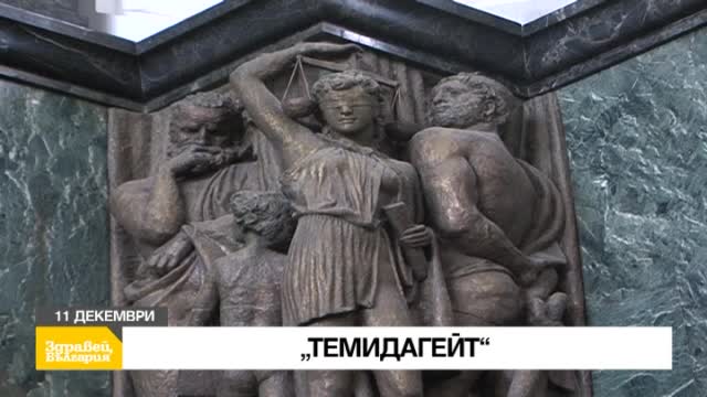 В "Здравей, България" в петък очаквайте