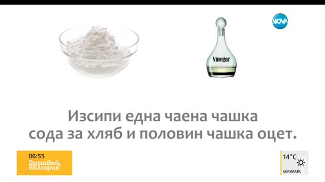 Кои хитринки ще ни помогнат в ежедневието?