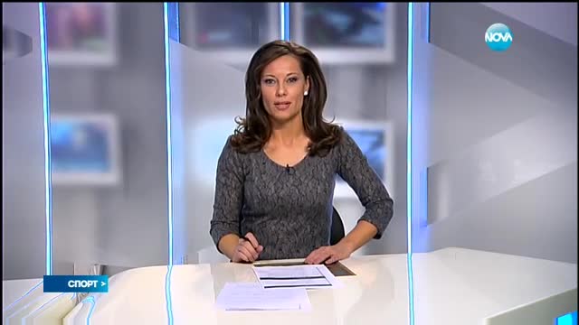 Спортни новини (07.01.2016 - късна)