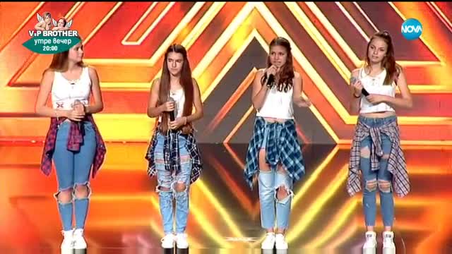 4 Magic - Момичетата с ангелски гласове - X Factor кастинг (10.09.2017)