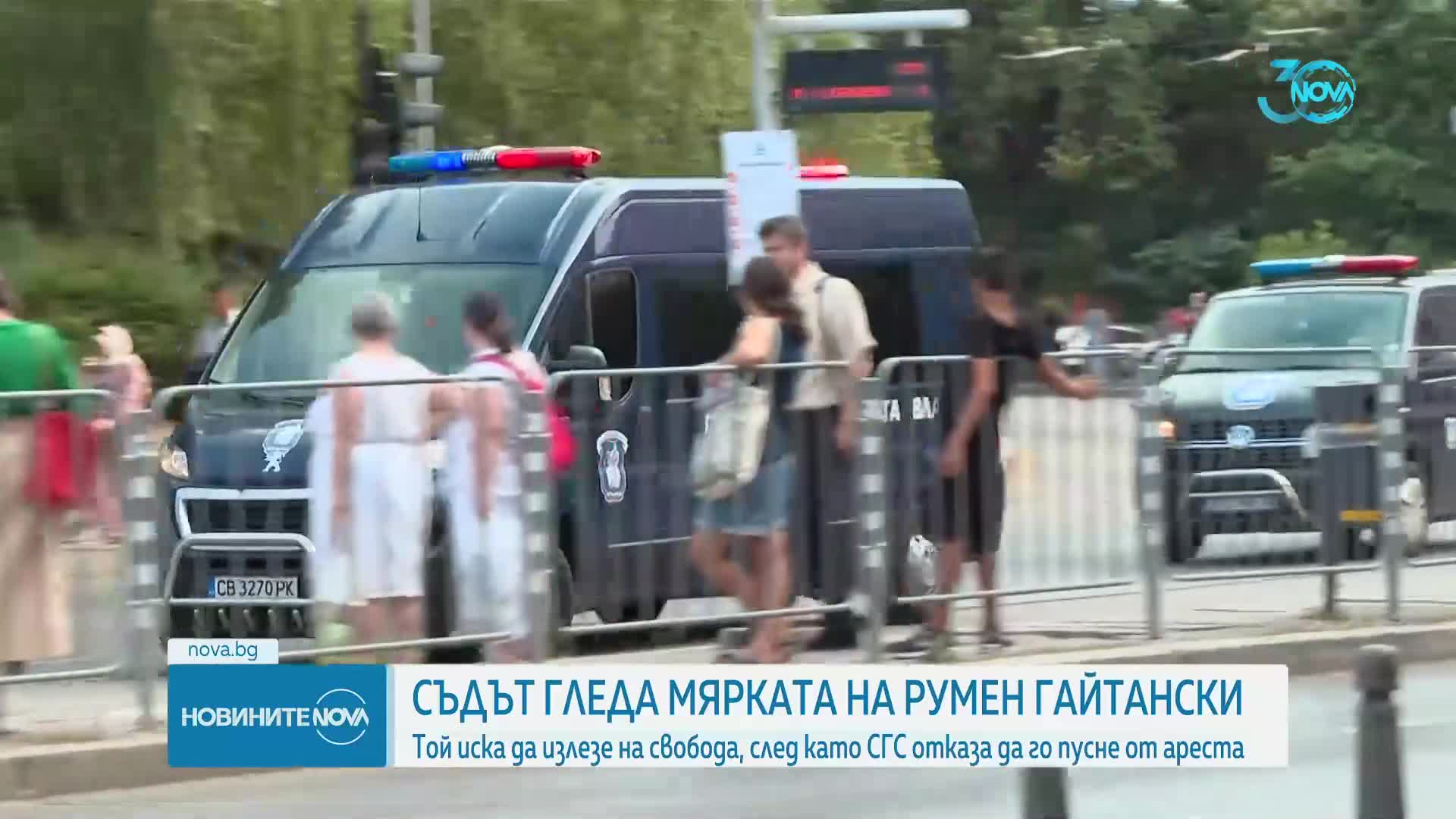 Съдът гледа мярката на Румен Гайтански