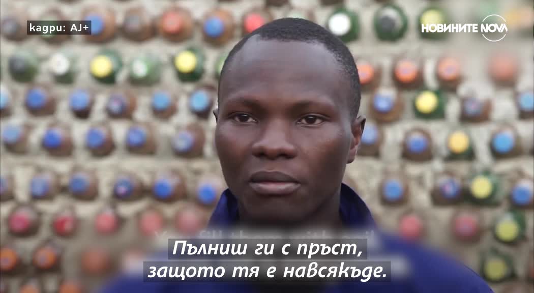 Ентусиаст строи къщи от пластмасови бутилки