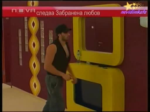 Big Brother 4-"Любовчия"И Соня Обичам И Ив!