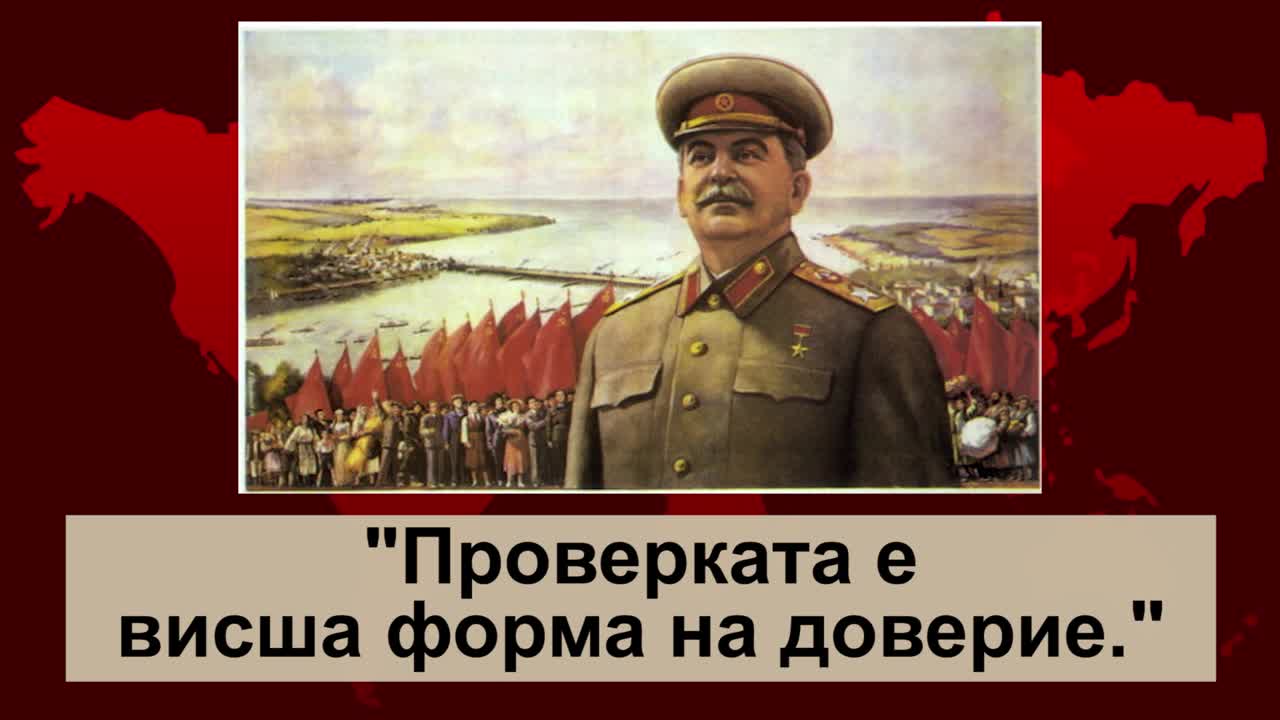 Глава XXX После Сталина. История помнит