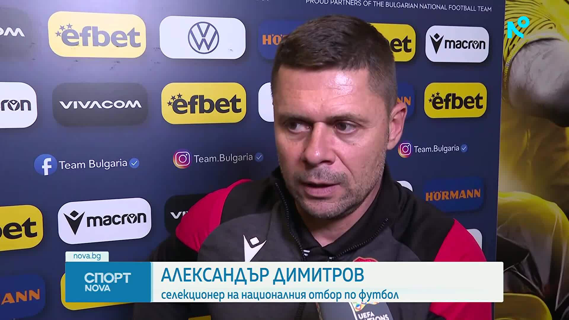 Спортни новини | Късна емисия | 30 септ. 2026
