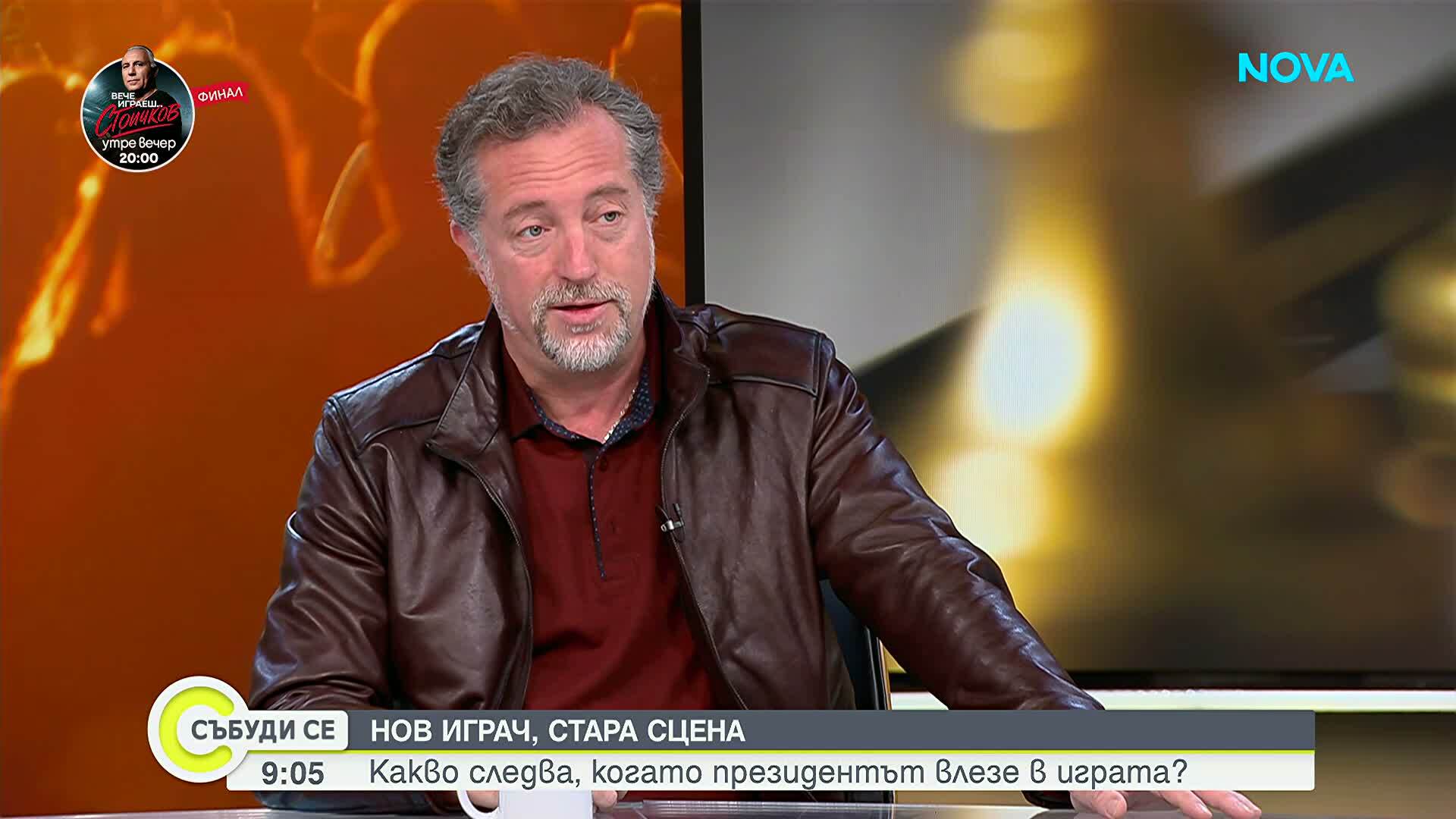 Иво Христов за проекта на Радев: Партия рано или късно ще има, още не е взето решение за името