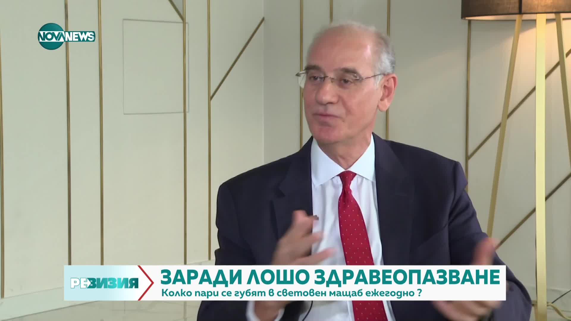 Д-р Рифат Атун: Лекарят, който лекува системите на здравеопазването