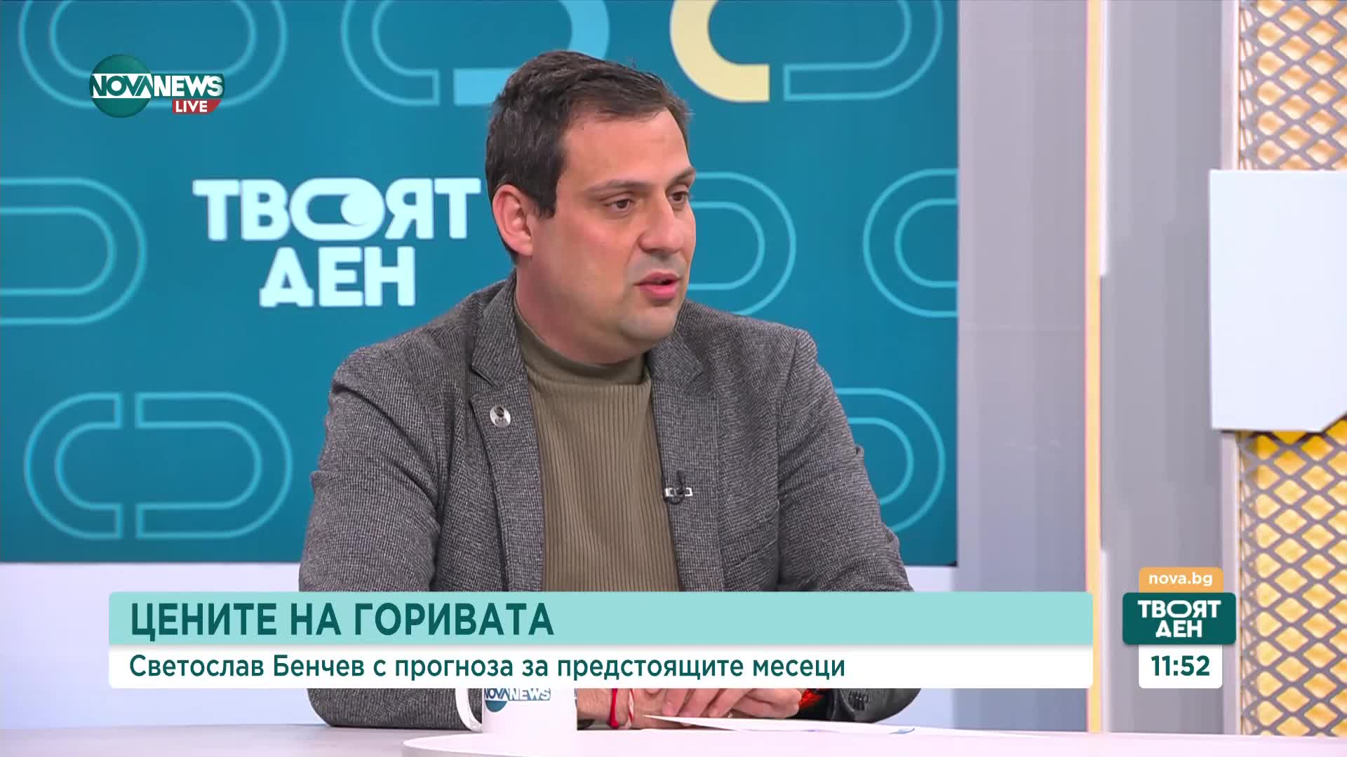 Масирани проверки на горивата започват в България заради манипулации с ДДС