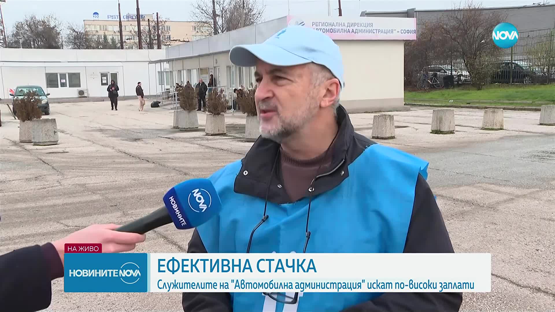 Новините на NOVA (03.12.2025 - 9.00)