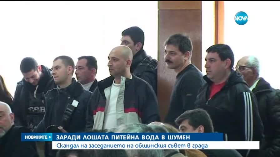 Скандал в общинския съвет в Шумен заради лошата питейна вода