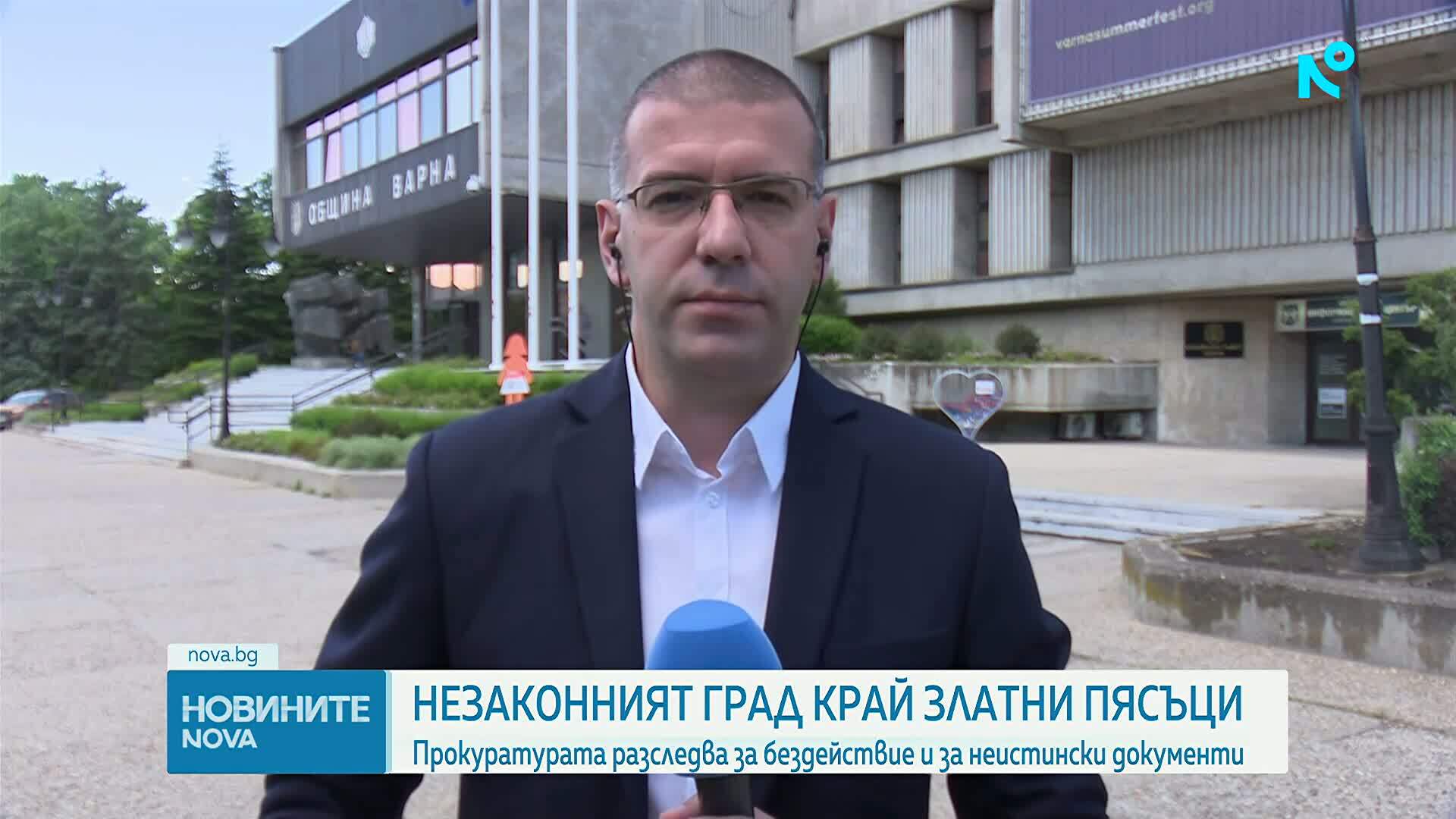 Незаконна сеч и фалшифициране на документи: Какво разследват по казуса с “незаконния град”