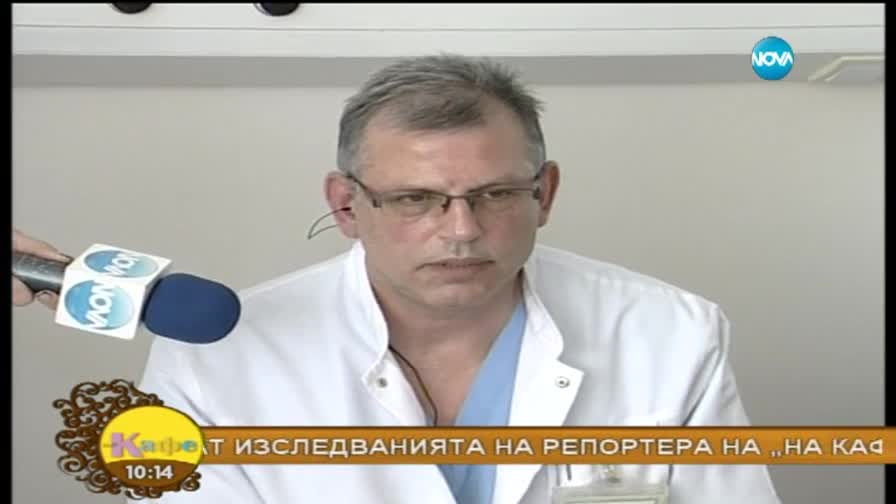Как да преборим безсънието с природни средства? - 2 част