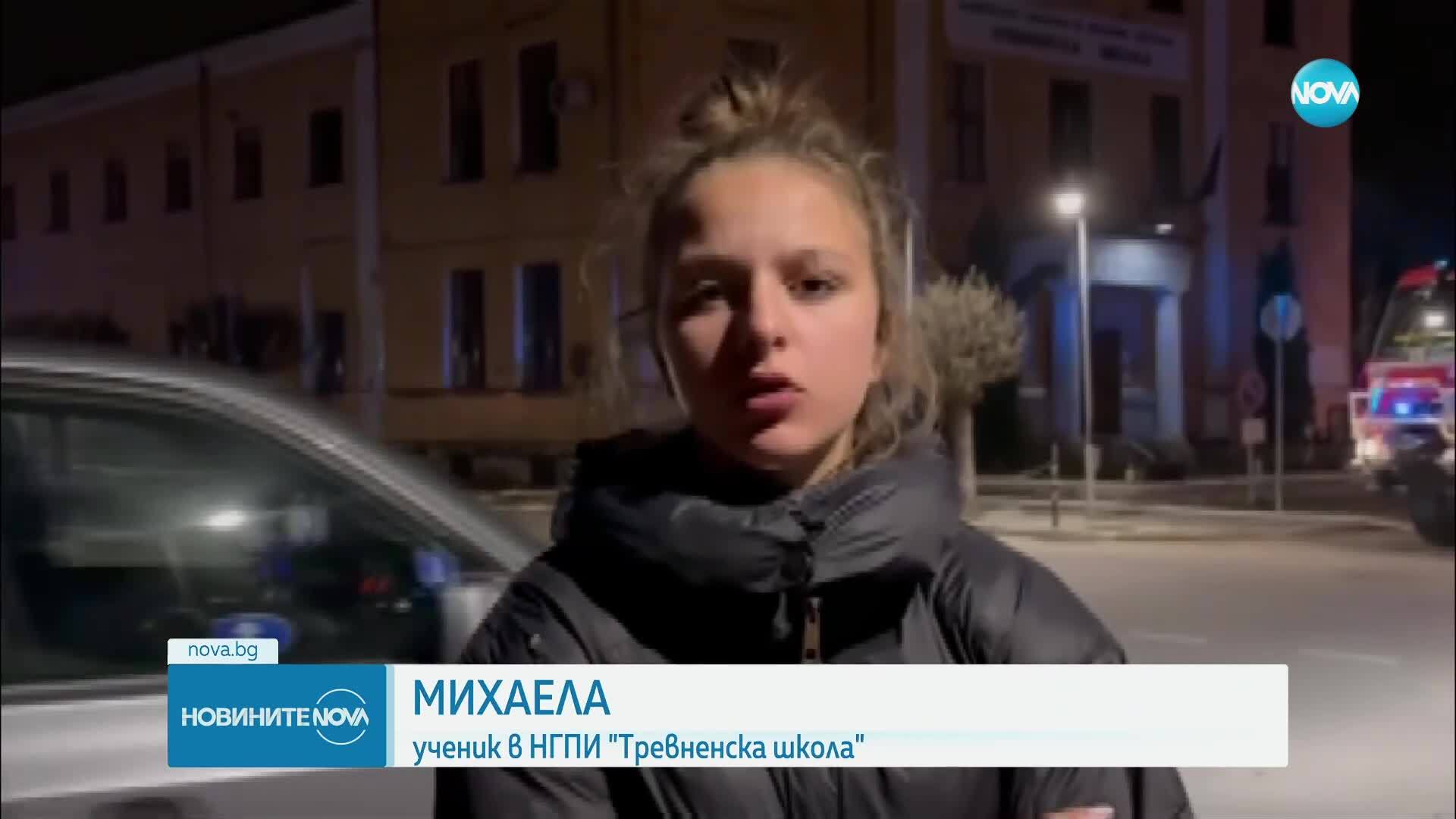 Пожар изпепели покрива на гимназията "Тревненска школа"