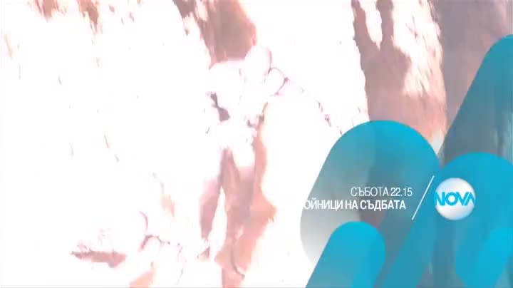 „Войници на съдбата” на 12 септември от 22.15 ч. по Нова