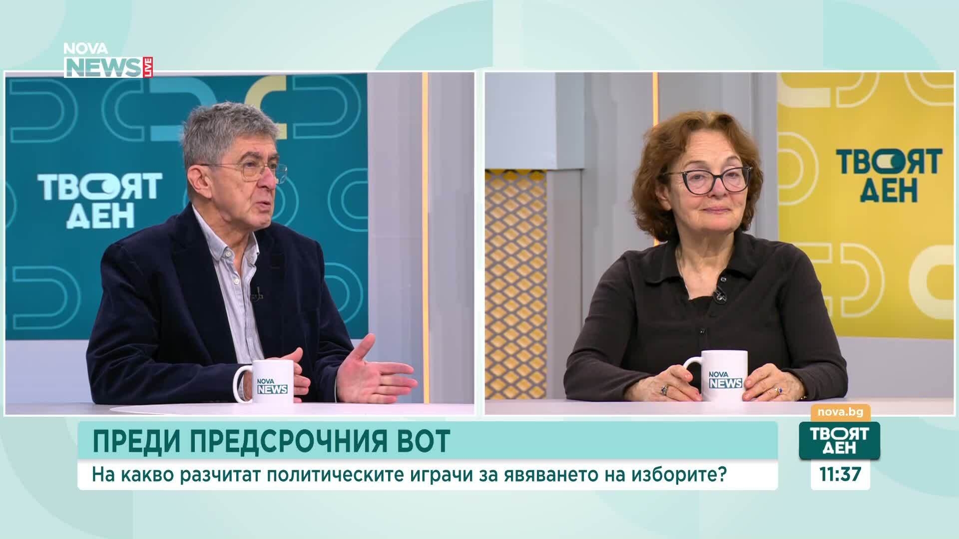Търси се служебен премиер: Какви са вариантите и кой би приел
