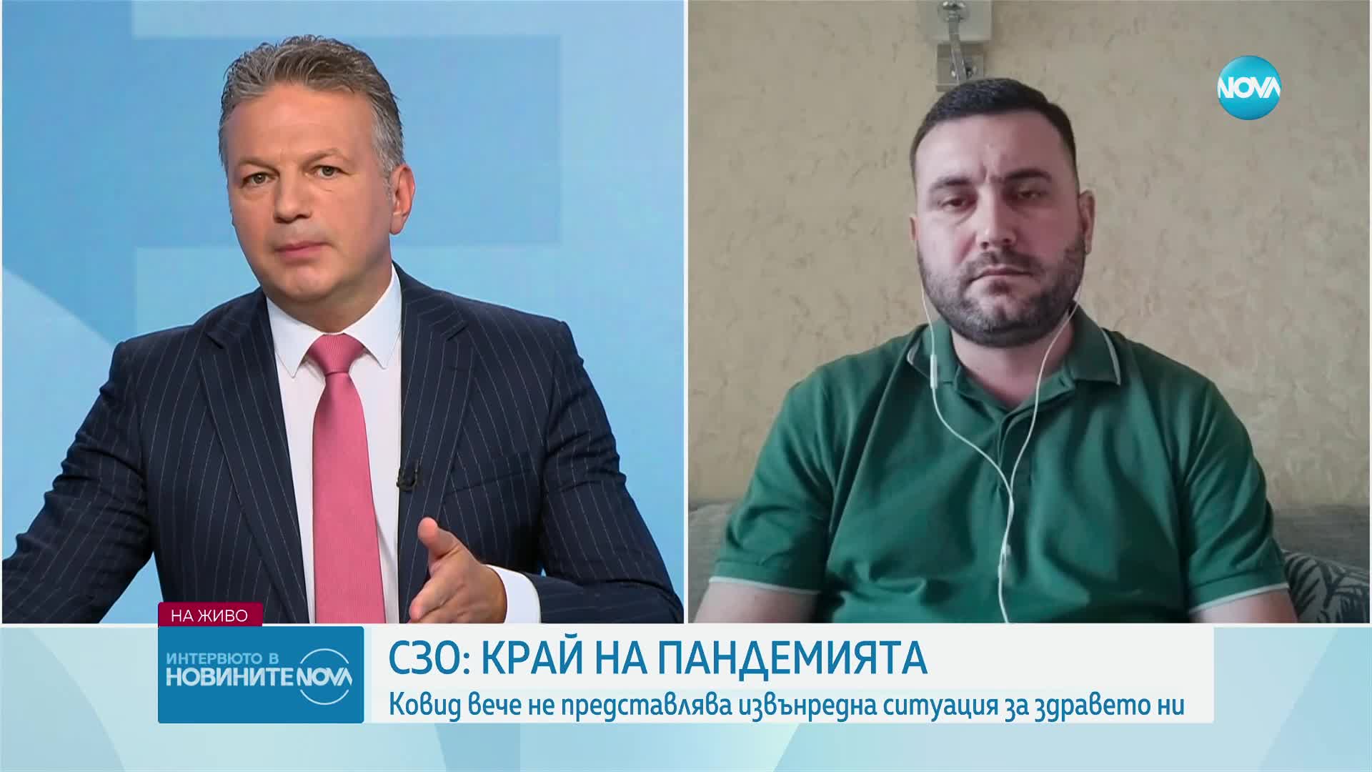 Трифон Вълков: COVID ще продължи да бъде част от ежедневието