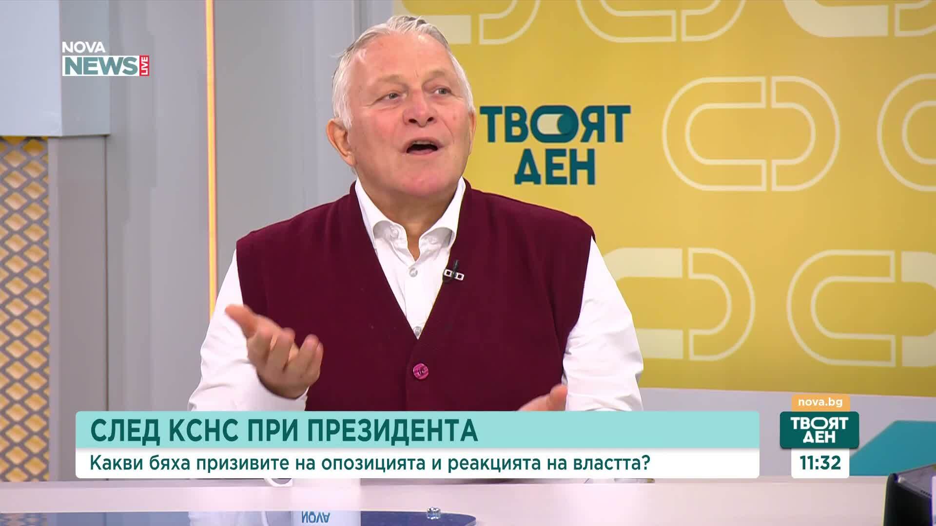 След атаката в Черно море: Експерти критикуват резултатите от КСНС