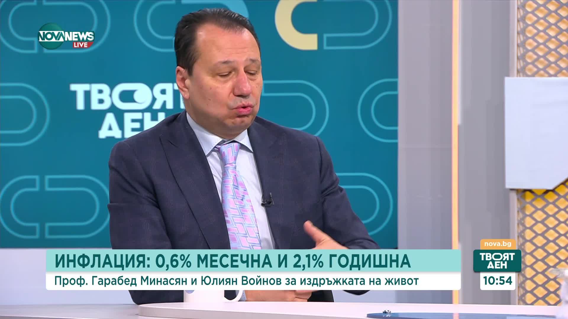 Икономист: Покриваме критерия за еврозоната към ноември