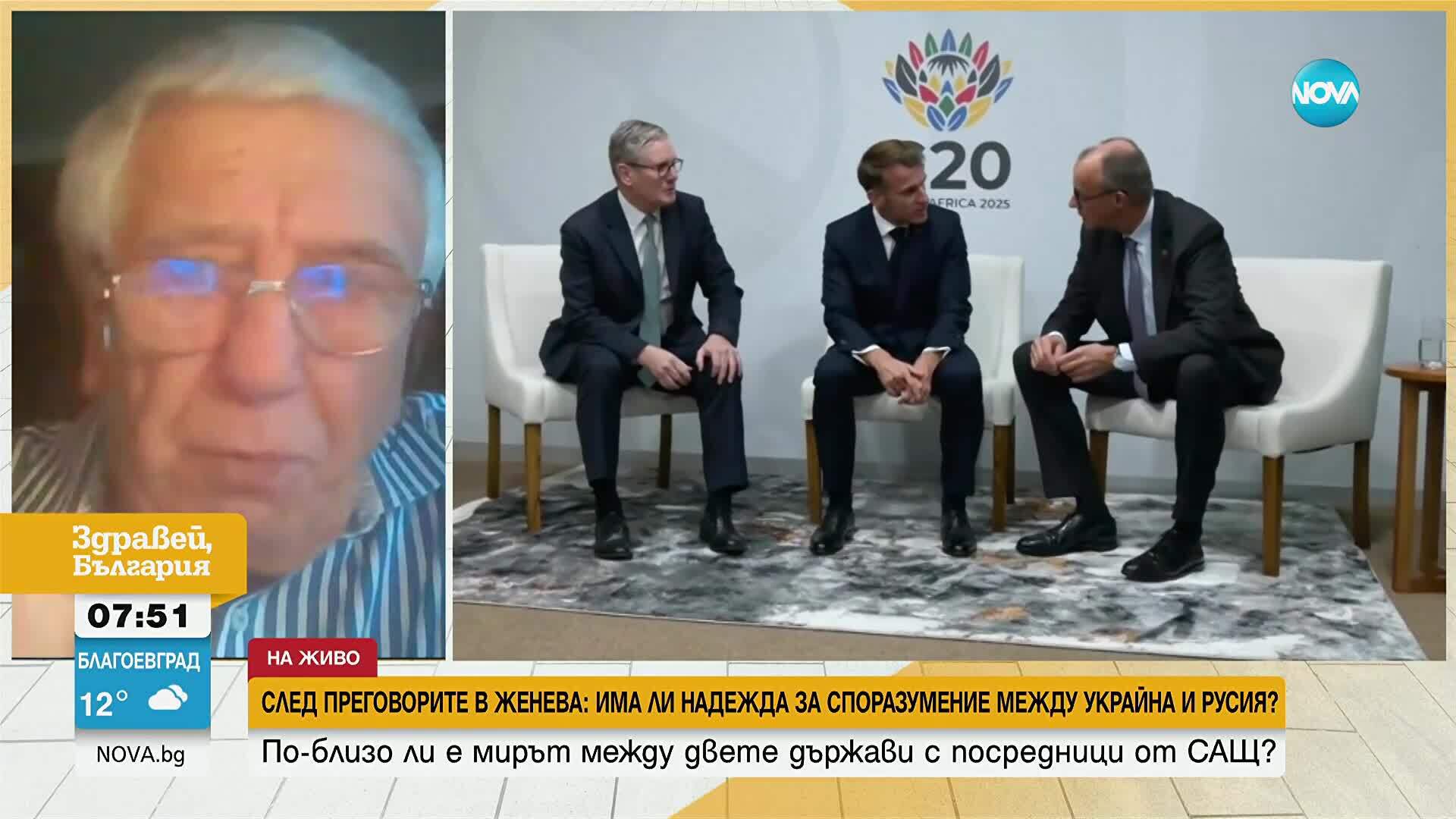 Преговори за мир в Украйна: Актуално състояние и прогнози