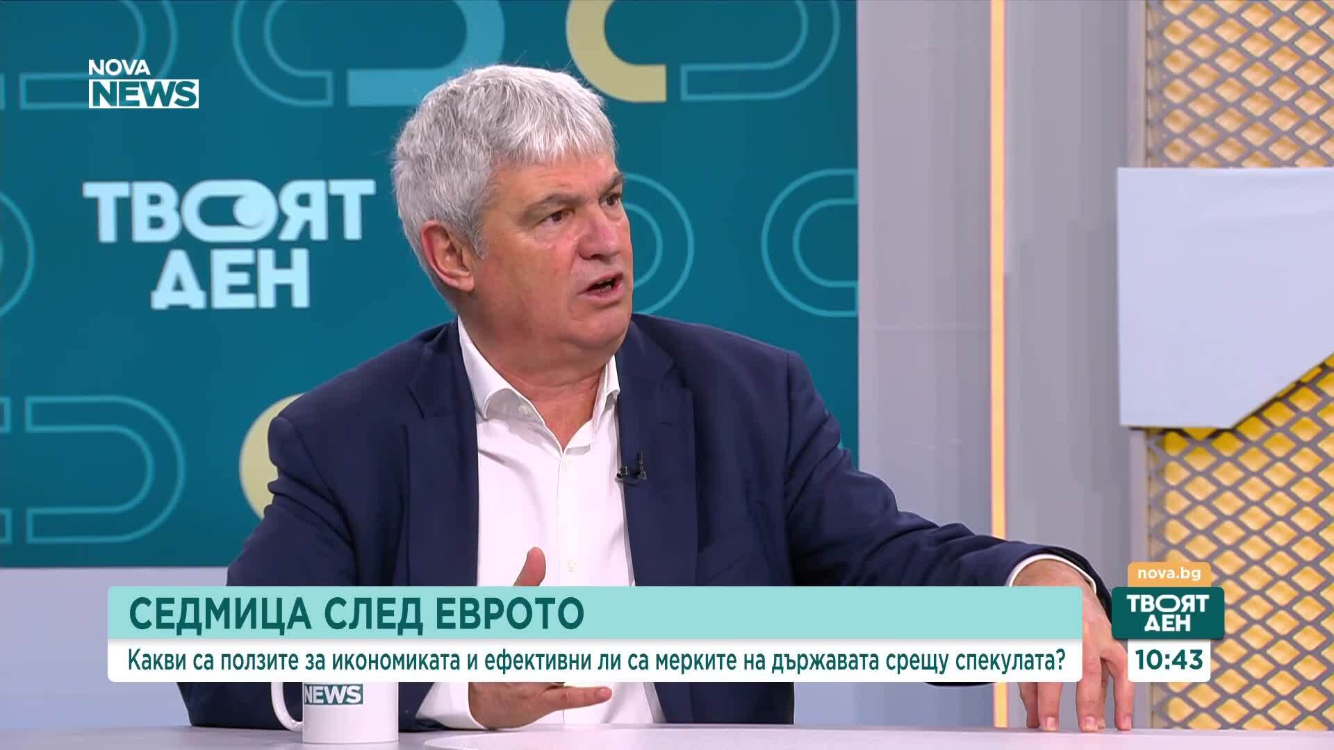 Пламен Димитров: В началото на февруари се очакват протести заради ниските доходи